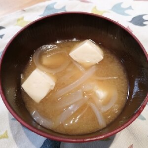 玉ねぎたっぷり豆腐の味噌汁